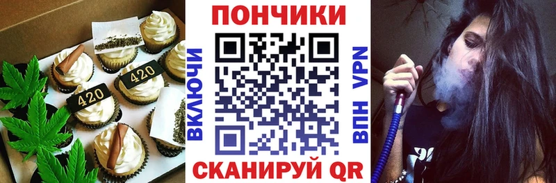 Еда ТГК марихуана  Люберцы 