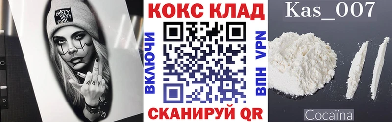 сколько стоит  Люберцы  Cocaine 98% 