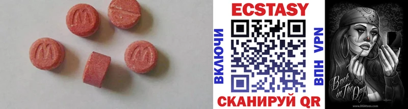 сколько стоит  Люберцы  Экстази VHQ 