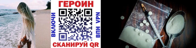 Героин гречка Люберцы
