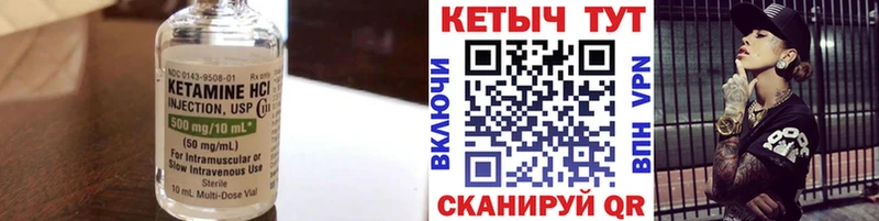 darknet формула  Люберцы  КЕТАМИН ketamine 