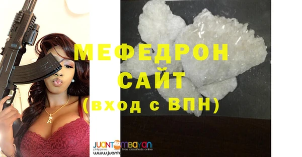 spice Лабытнанги
