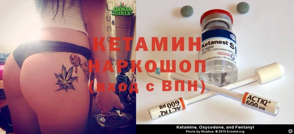 марки lsd Лагань