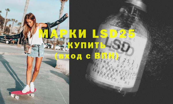 марки lsd Лагань