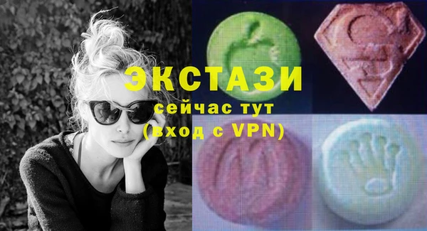 марки lsd Лагань