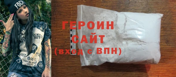 spice Лабытнанги