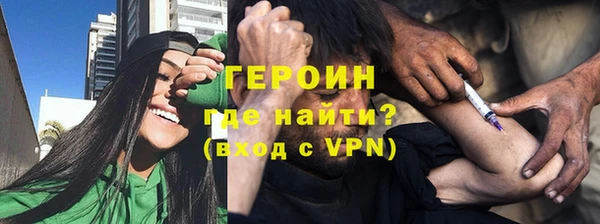 spice Лабытнанги