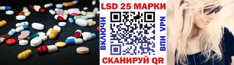 блэк спрут рабочий сайт  купить закладку  Люберцы  Лсд 25 экстази ecstasy 