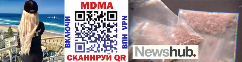 где купить наркоту  Люберцы  МДМА молли 