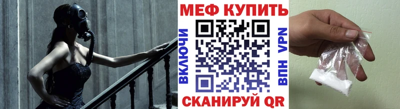 наркошоп  Люберцы  МЯУ-МЯУ кристаллы 