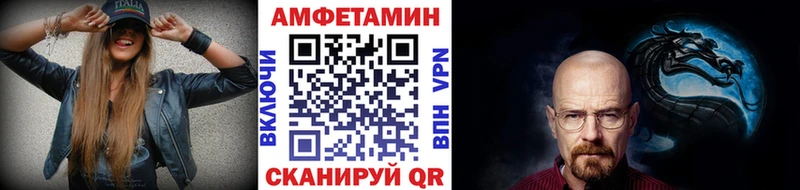 МЕТАМФЕТАМИН мет  купить закладку  Люберцы 