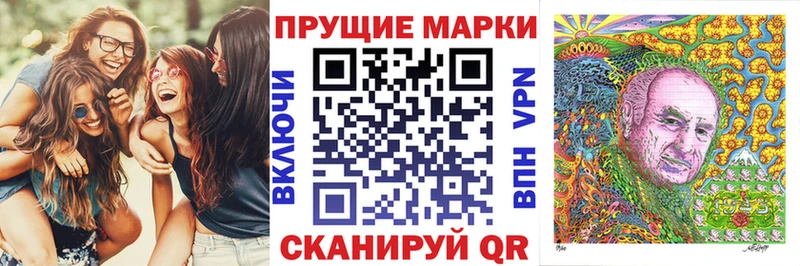 ОМГ ОМГ вход  Люберцы  Марки 25I-NBOMe 1,8мг  закладка 