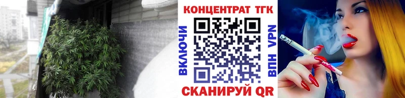 ТГК гашишное масло  Люберцы 